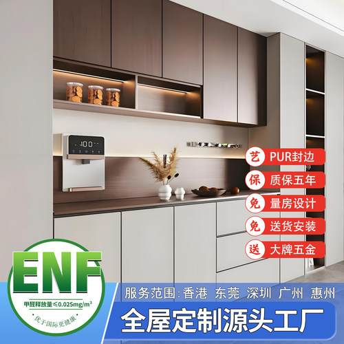 爱格华富立千年舟莫干山全屋定制