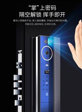 阿尔法极光魔电K900Ultra电子智能门锁入户防盗门人脸识别密码锁