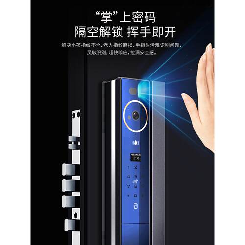 阿尔法极光魔电K900Ultra电子智能门锁入户防盗门人脸识别密码锁