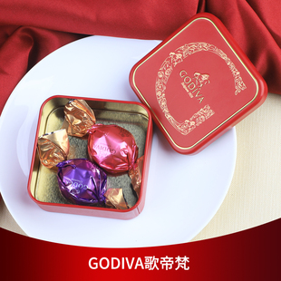 歌帝梵牛奶巧克力比利时进口红色铁盒结婚满月成品喜糖 20盒/组