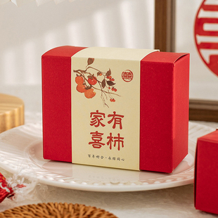 小红书喜糖搭配好送同事结婚专用礼盒成品含糖婚礼新款免包装婚糖