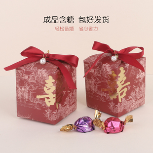 小红书喜糖搭配好送同事结婚专用礼盒成品含糖婚礼新款免包装婚糖