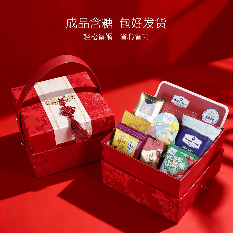 高级山姆喜糖成品礼盒含糖结婚专用伴手礼糖果装巧克力订婚礼回礼