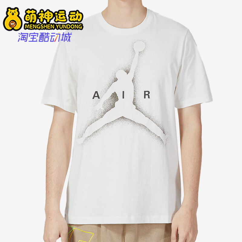 Nike/耐克正品男子运动T恤