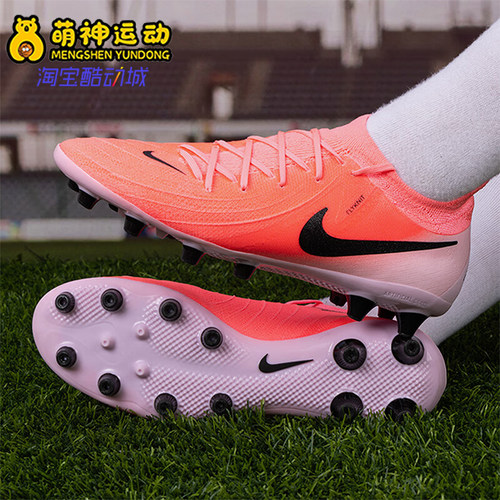 Nike/耐克男士防滑运动足球鞋