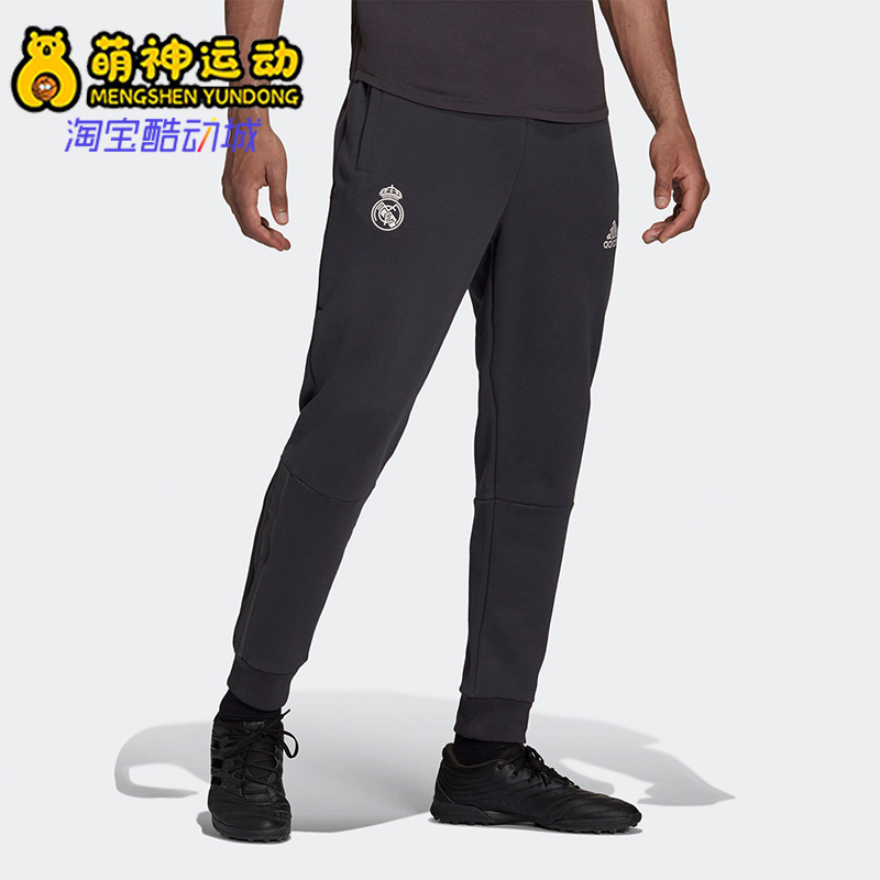 Adidas/阿迪达斯正品皇马刺绣队徽足球男子运动长裤GR4262