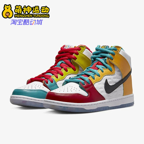 Nike/耐克正品新款男士复古鸳鸯高帮运动板鞋DH7778-100