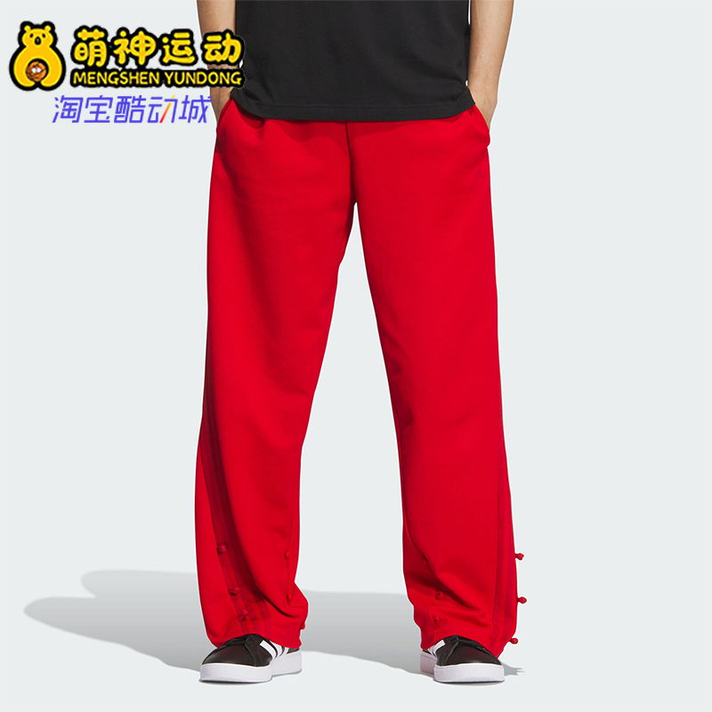 Adidas/阿迪达斯正品春季新款男女宽松休闲运动长裤JE1120运动服/休闲服装运动长裤原图主图