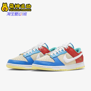 Nike/耐克正品Dunk Low情侣款耐磨低帮休闲板鞋FD4203-111