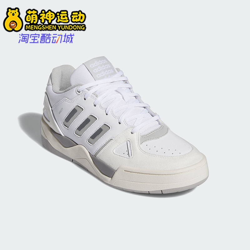 阿迪达斯男士耐磨运动板鞋