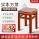 全实木方凳原木凳子复古中式 板凳可摞叠餐凳现代简约木头饭店凳