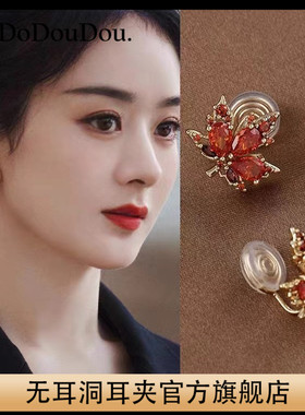 赵丽颖同款无耳洞枫林晚冬季小众锆石轻奢925银针红色枫叶耳钉