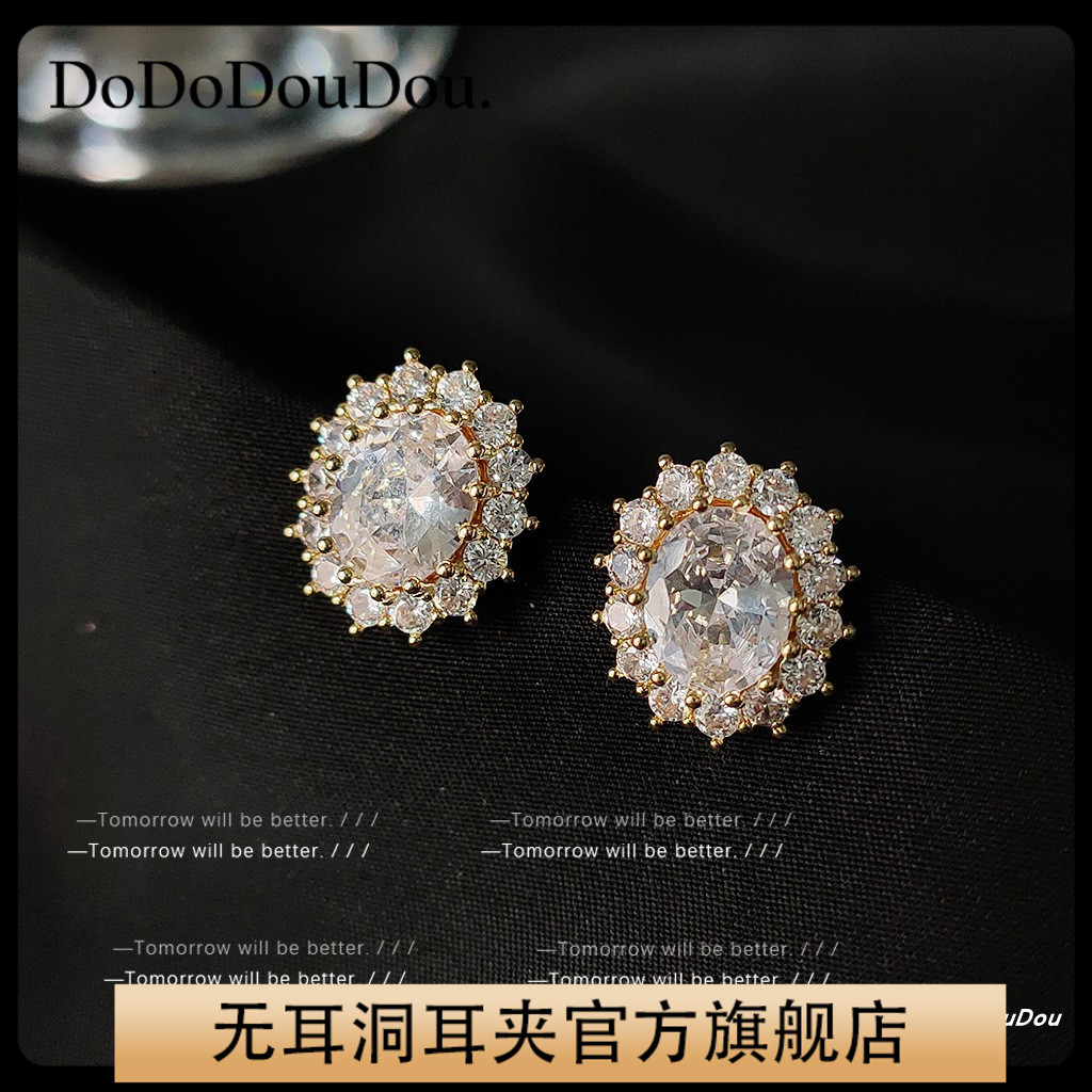 精致小众高级满钻蚊盘耳饰轻奢