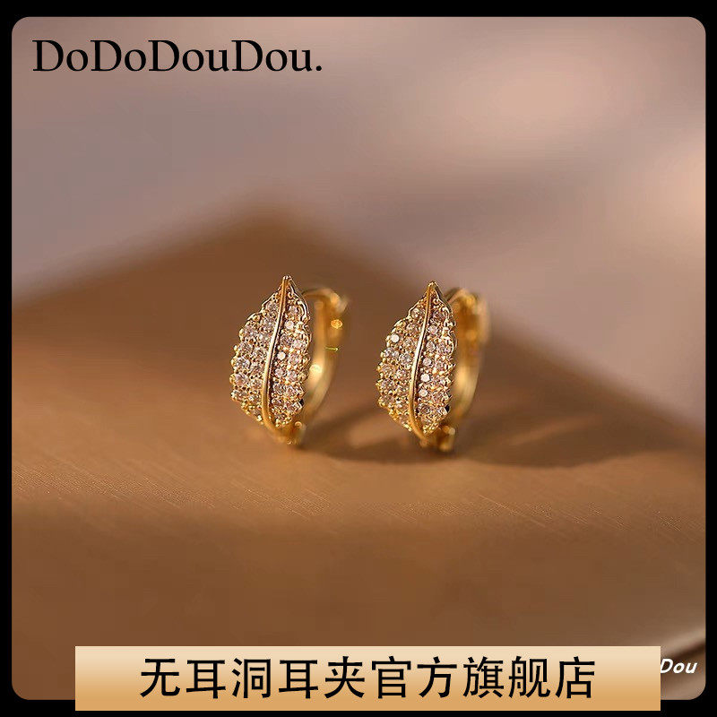 高级感精致小众气质树叶新款耳钉