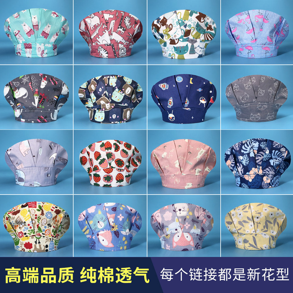 厨师厨房帽女款长发做饭防油烟餐饮包头防落发防尘手术室护士帽子