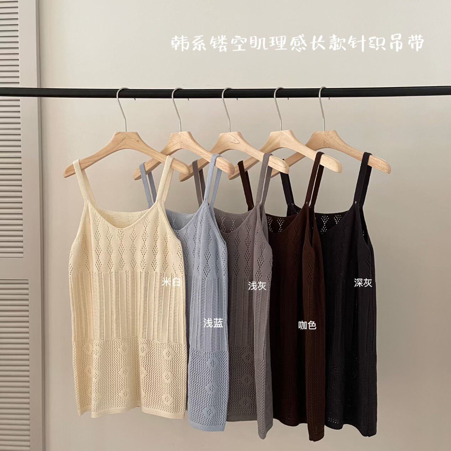 极简风镂空针织吊带连衣裙女夏外穿宽松显瘦中长款叠穿上衣罩衫