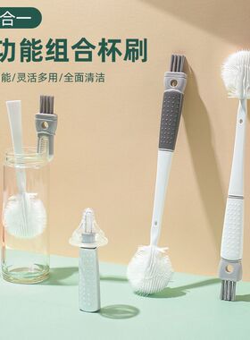 (K)洗杯子专用刷子长柄五合一多功能硅胶杯刷水杯清洗加长清洁刷