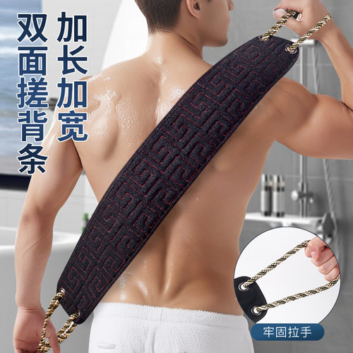(L)搓背巾男士搓澡巾洗澡巾强力搓泥神器粗砂双面长条家用搓后背