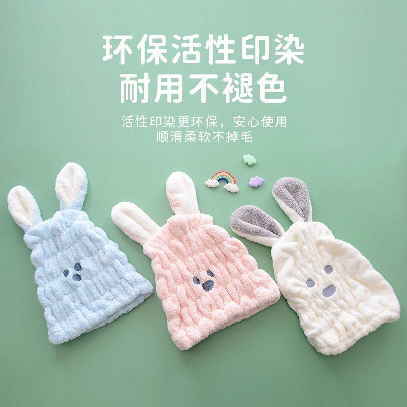(E)儿童干发帽女超强吸水速干长发包头巾干发毛巾擦头发浴帽可爱,洗护清洁剂/卫生巾/纸/香薰,鞋油,淘宝优惠券,粉丝福利购,淘宝优惠卷