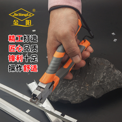 铝合金十字开口外墙钳JinYangLs