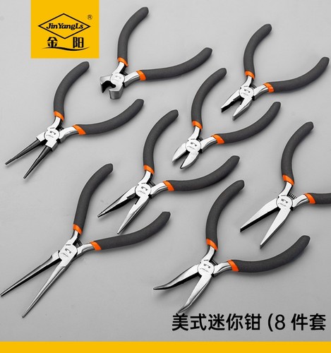 金阳钳迷你钢丝钳尖嘴钳珠宝钳