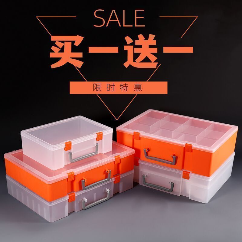 透明塑料桌面带盖小盒子样品首饰盒家用工具箱儿童玩具乐高收纳盒