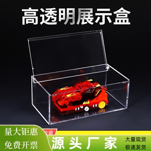 高透明手办展示盒首饰公仔娃娃防尘收纳盒口腔牙齿模型分类整理盒