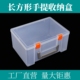 无人机零件收纳盒PP塑料盒子医疗器械教育工具箱包装 盒五金零件盒