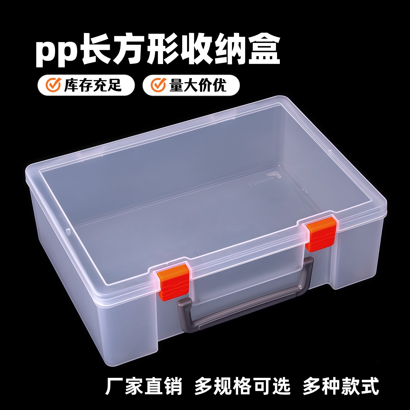 长方形手提透明塑料盒五金零件盒工具箱益智玩具整理箱乐高收纳盒,五金/工具,零件盒,淘宝优惠券,粉丝福利购,淘宝优惠卷