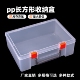 长方形手提透明塑料盒五金零件盒工具箱益智玩具整理箱乐高收纳盒