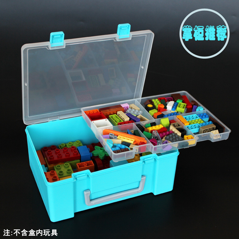乐高玩具积木零件五金整理分类盒