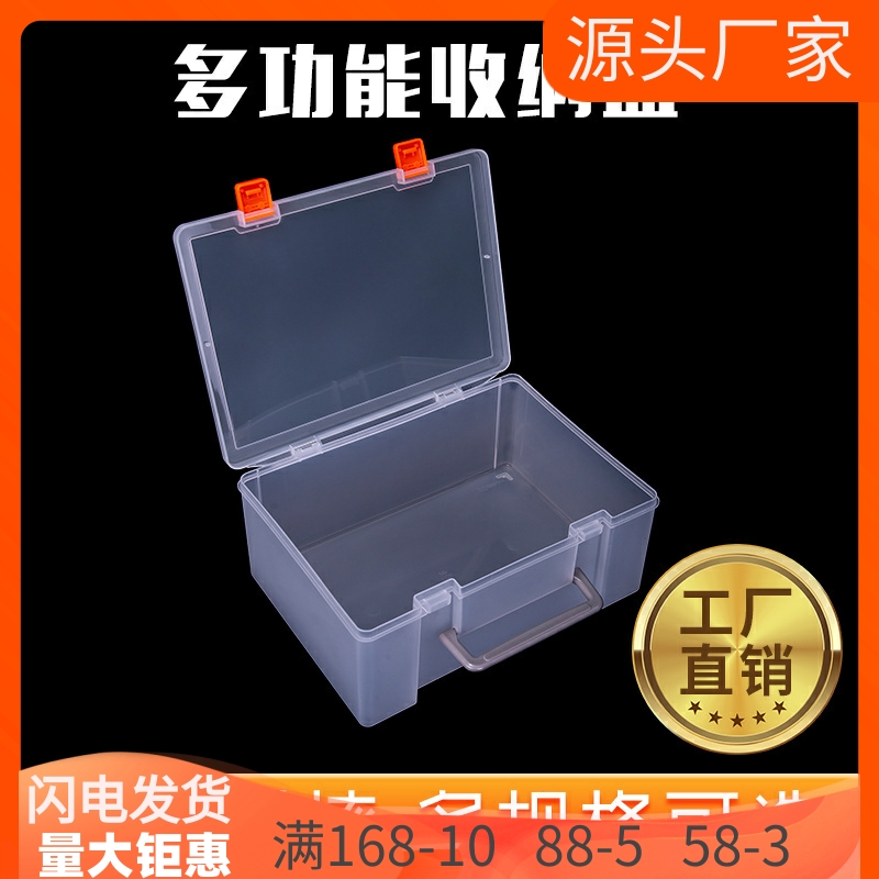 手提乐高纳盒玩具整理箱厂家批发