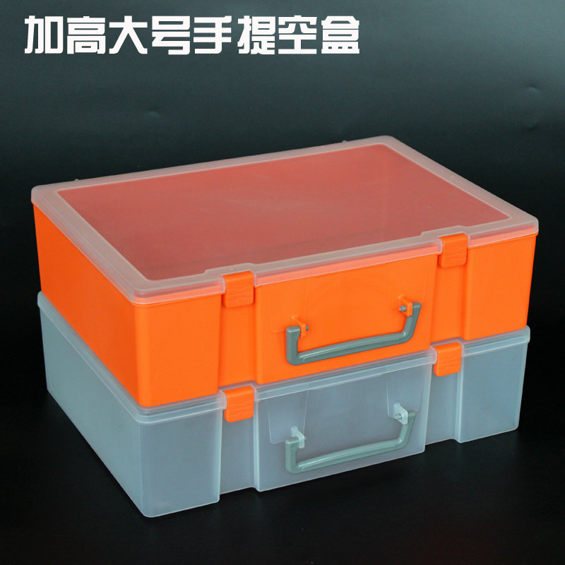 透明塑料工具零件医疗配件收纳盒