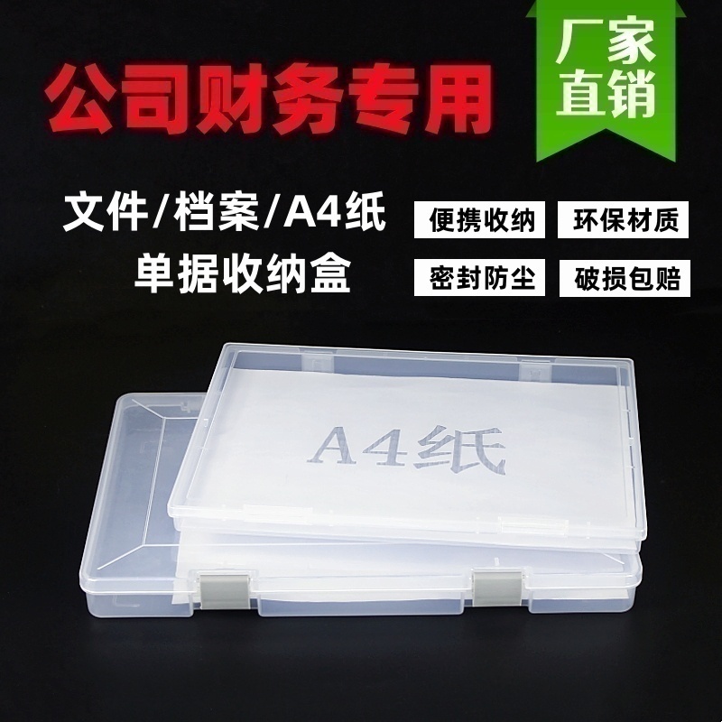 环保高透PP桌面抽屉柜子office优