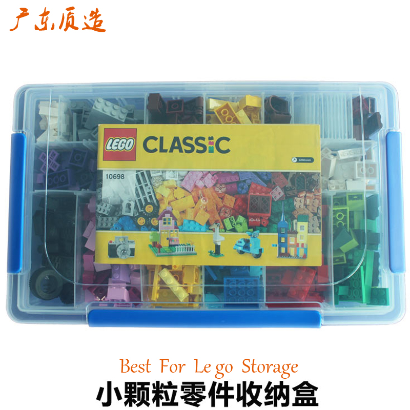 樂高收納盒 lego玩具積木零件分類盒子 三扣日本透明塑料整理盒