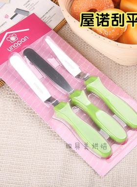 三能烘焙工具屋诺小号蛋糕奶油抹刀吻刀3个装刮平刀组刮刀UN35211