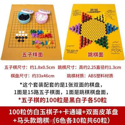 围棋套装双人黑白子盒装包}初学者亲子学生益智棋盘带儿童五子棋