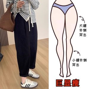 休闲哈伦裤抽绳九分裤大码胖妹妹