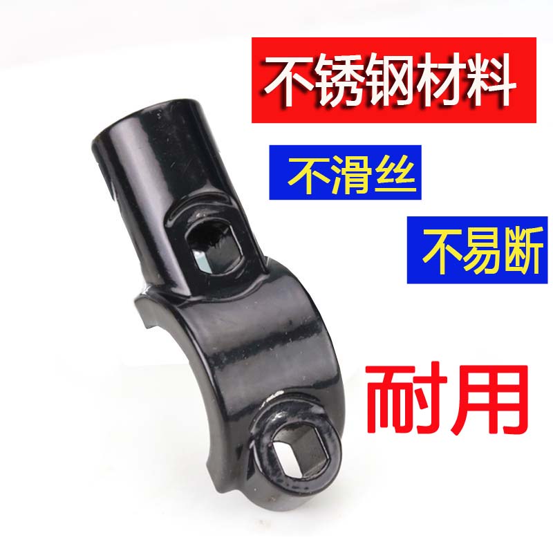 10mm不锈钢后视镜底座反光镜支架