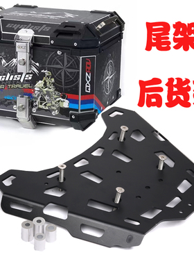 适用凯旋Tiger900GT后货架Sport Rally Pro 850尾架尾箱改装配件