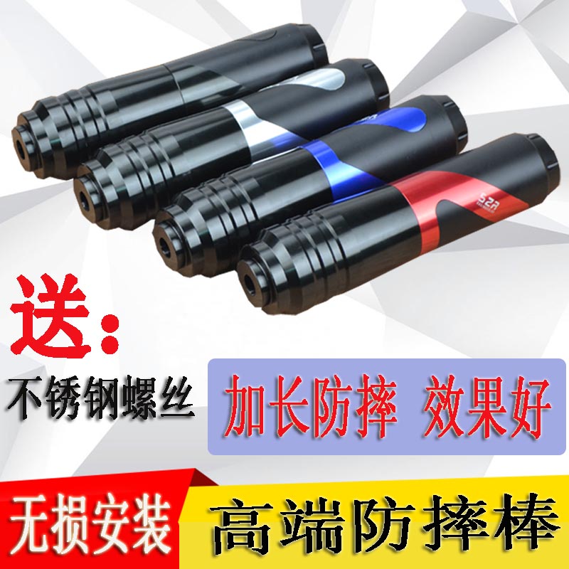 dr160150df排气管改装防摔