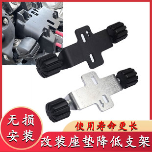 适用于宝马R1200GS R1250G R1250RT改装座垫降低支架座椅降低胶垫