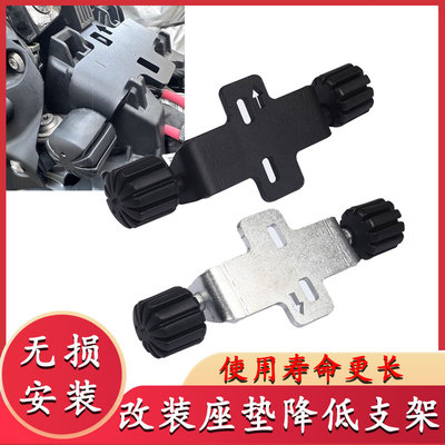 适用于宝马R1200GS R1250G R1250RT改装座垫降低支架座椅降低胶垫