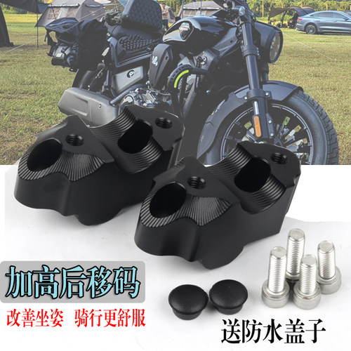 奔达黑旗500金吉拉450增高码