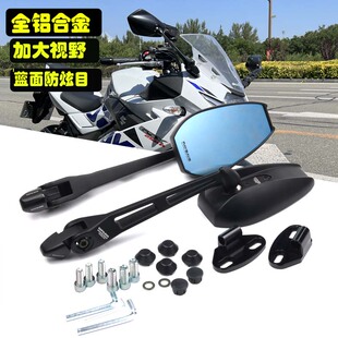 适用铃木GSX250r改装后视镜gsx250极客飒GSX155F铝合金反光镜配件
