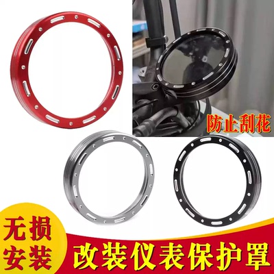适用26款春风550cl-c改装液晶码仪表罩CLC保护壳仪表盖装饰罩配件