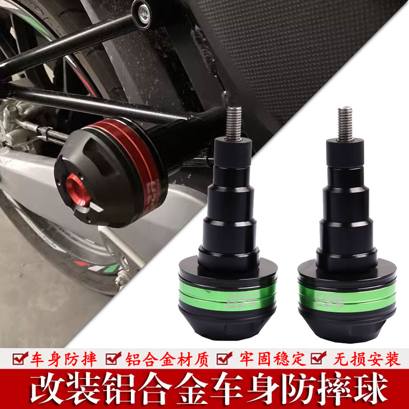 适用本田塔帕100改装NS125LA125D前轮排气管发动机防摔球保险护杠