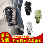专用本田祖玛squareX125自适应水杯架22MM护杠保险杠拓展水壶支架