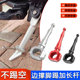 适用电动车小牛九号极核深远本田改装 边撑侧踢支架脚延加长杆配件