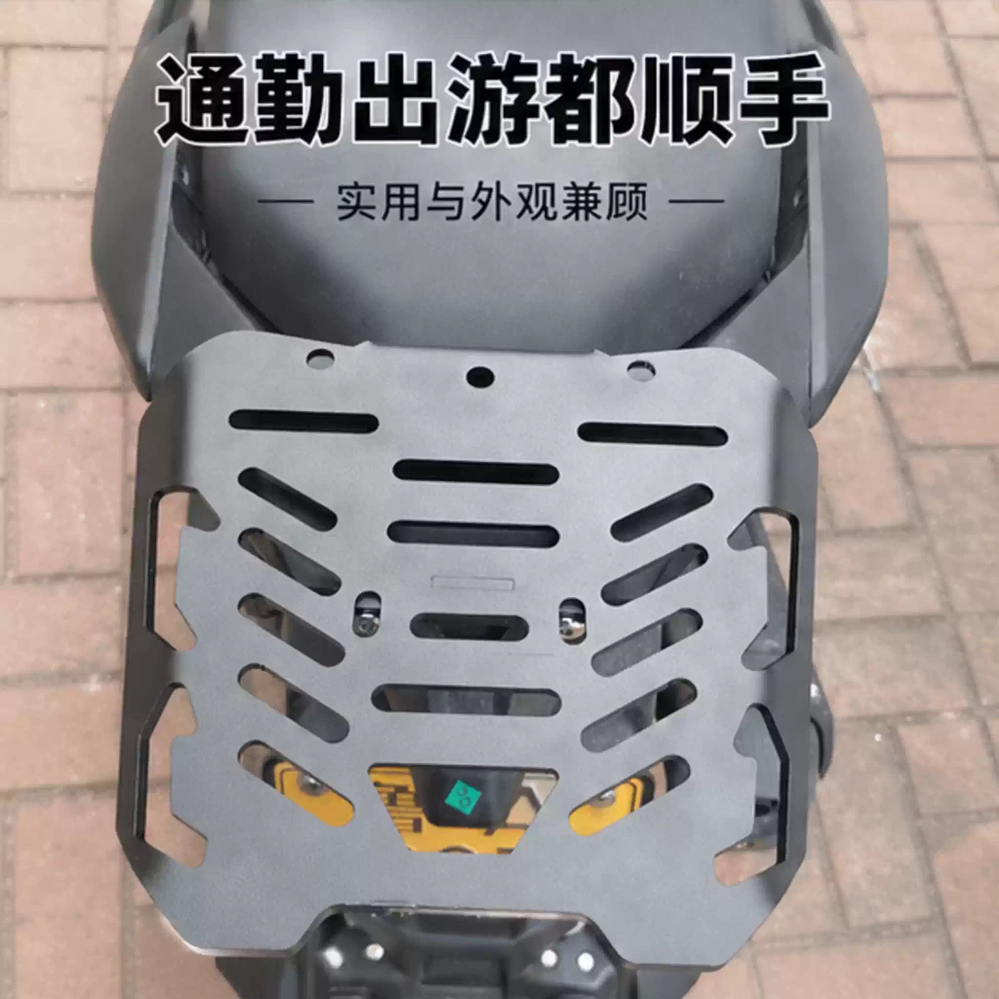 适用升仕150X尾架后货架行李箱架加强尾翼支架改装箱包架托架配件